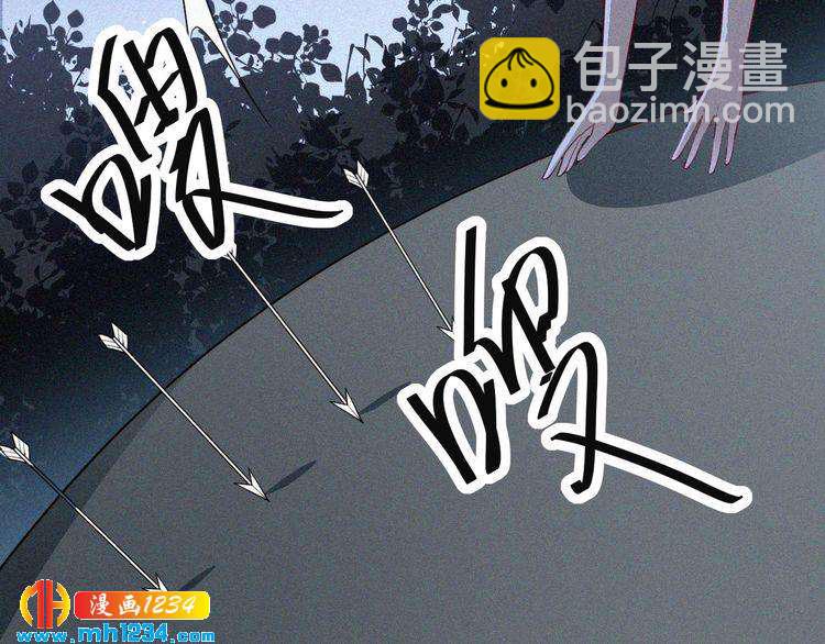 《掌上甜妻深深宠》第49话 再次被绑架？！ 第43页