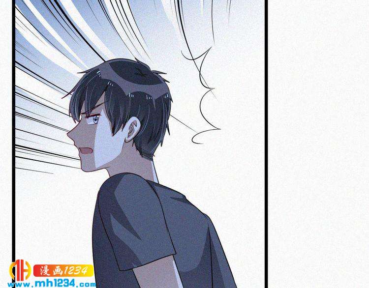 《掌上甜妻深深宠》第49话 再次被绑架？！ 第45页