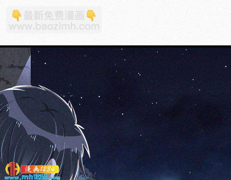 《掌上甜妻深深宠》第49话 再次被绑架？！ 第48页