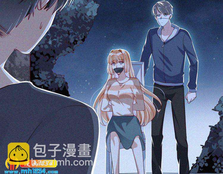 《掌上甜妻深深宠》第49话 再次被绑架？！ 第49页