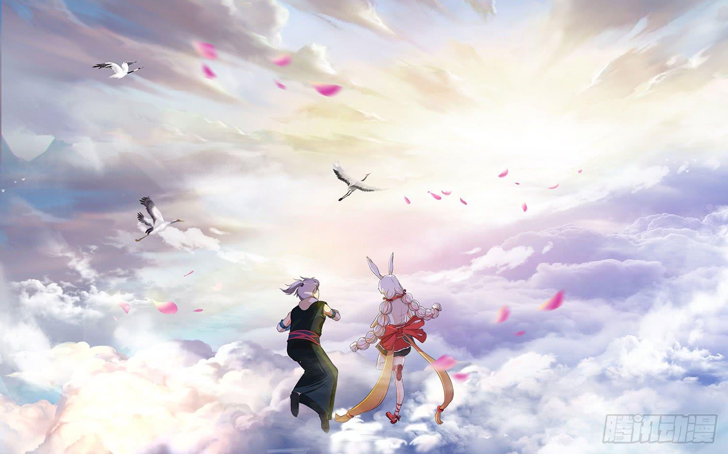 《文武仙云之仕林传》大神仙世界 第10页