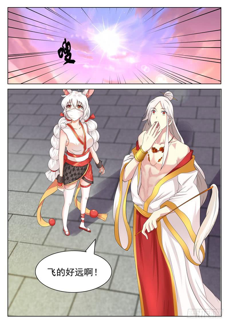 《文武仙云之仕林传》你的潜力，深不见底 第2页