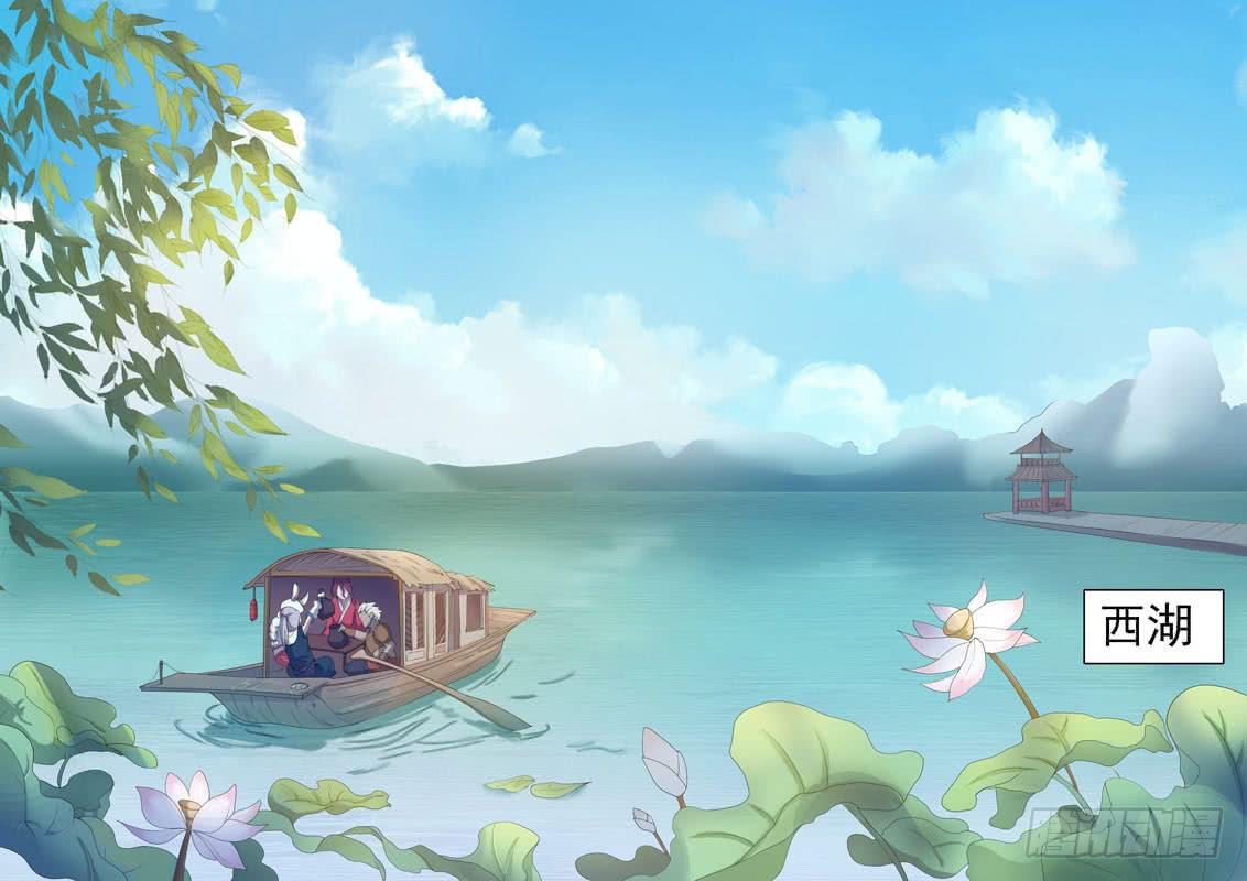 《文武仙云之仕林传》比试 第3页