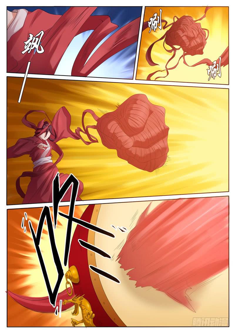 《文武仙云之仕林传》不知深浅 第8页