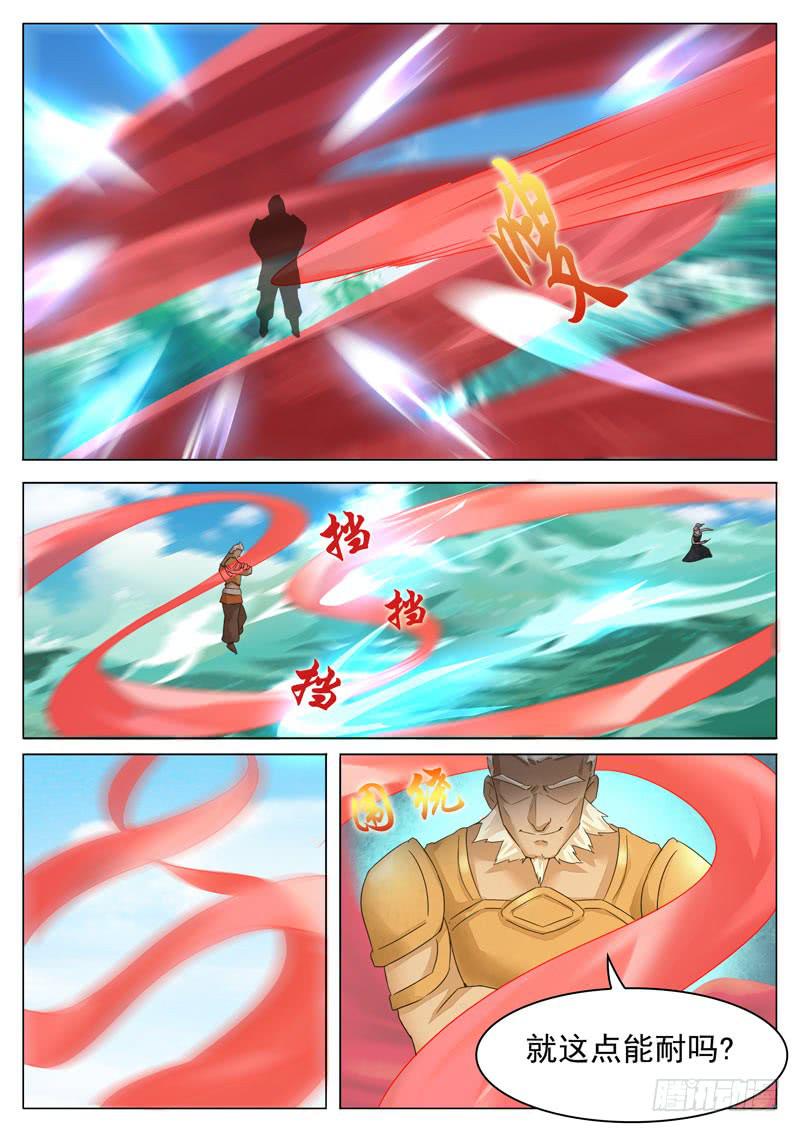 《文武仙云之仕林传》破阵子 第1页