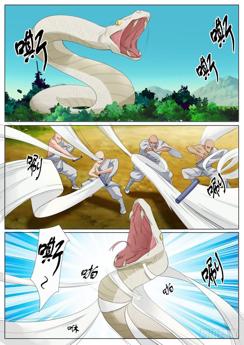 《文武仙云之仕林传》双刃剑 第1页