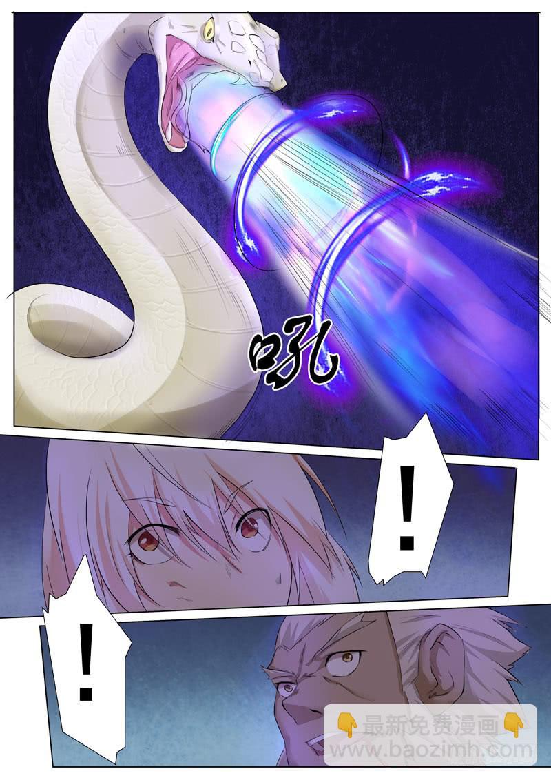《文武仙云之仕林传》白娘子，蛇化！ 第9页