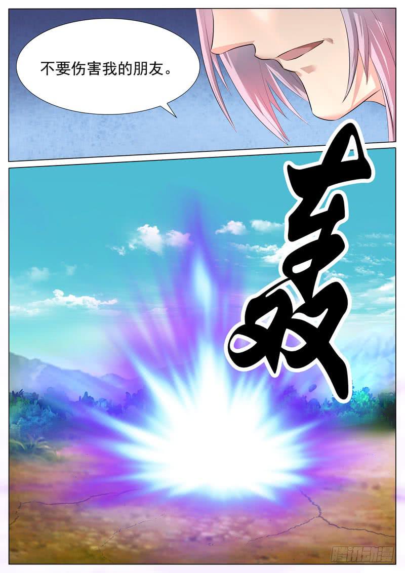 《文武仙云之仕林传》天王和宝塔 第1页
