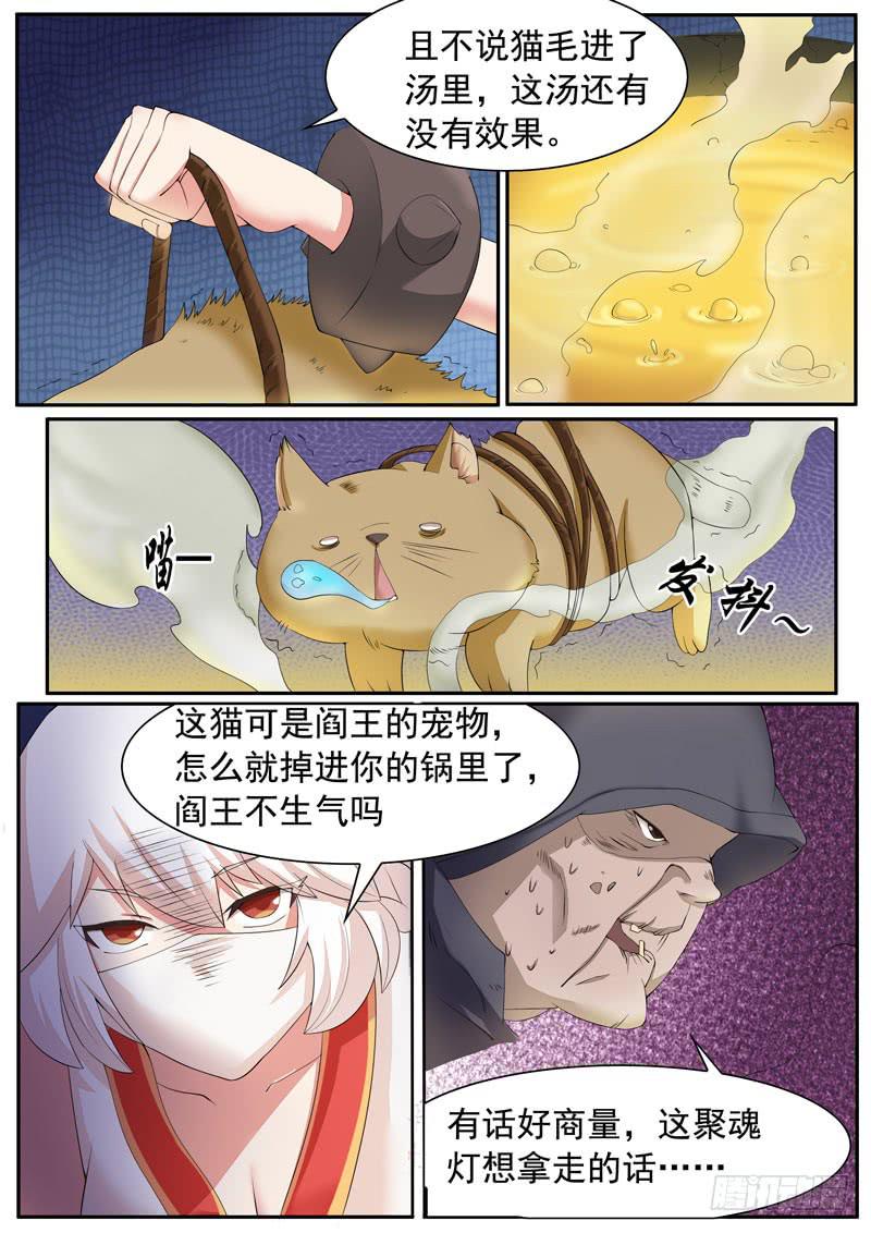 《文武仙云之仕林传》考题 第1页