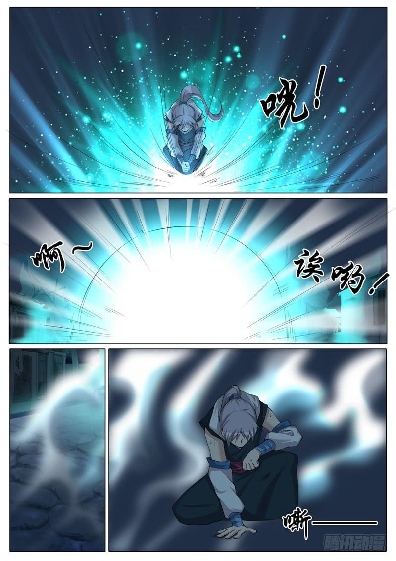 《文武仙云之仕林传》打回原形 第2页