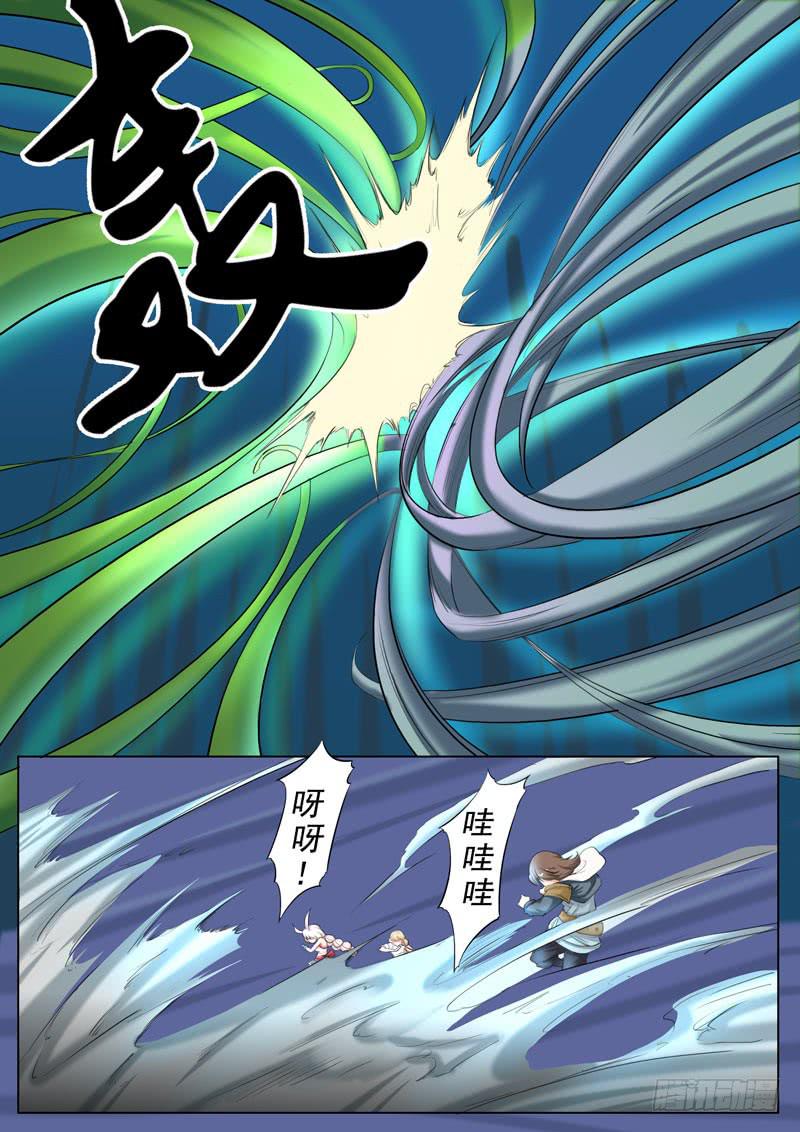 《文武仙云之仕林传》夺取 第2页