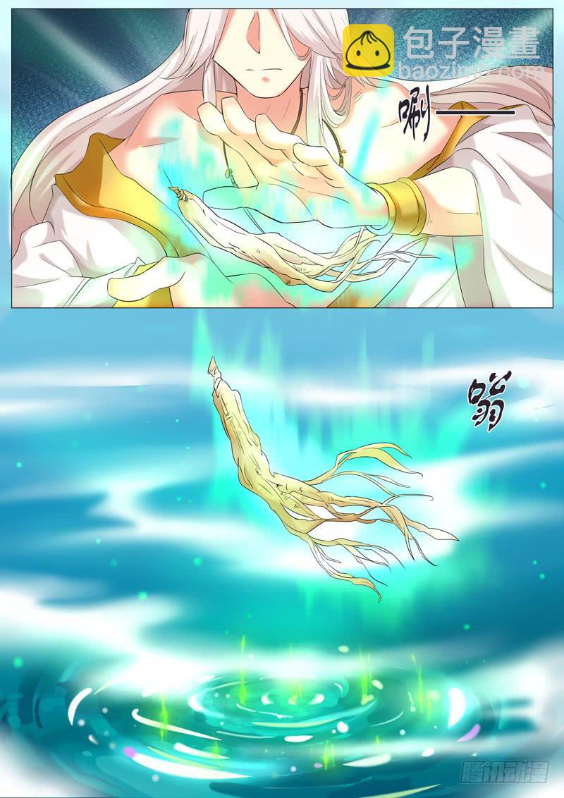《文武仙云之仕林传》干元山金光洞 第10页