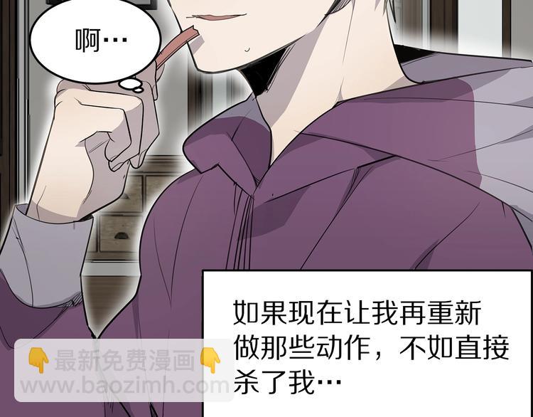 《营业CP怎当真》序章 假戏真做，夹带私货！ 第12页