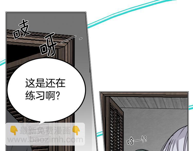 《营业CP怎当真》序章 假戏真做，夹带私货！ 第16页