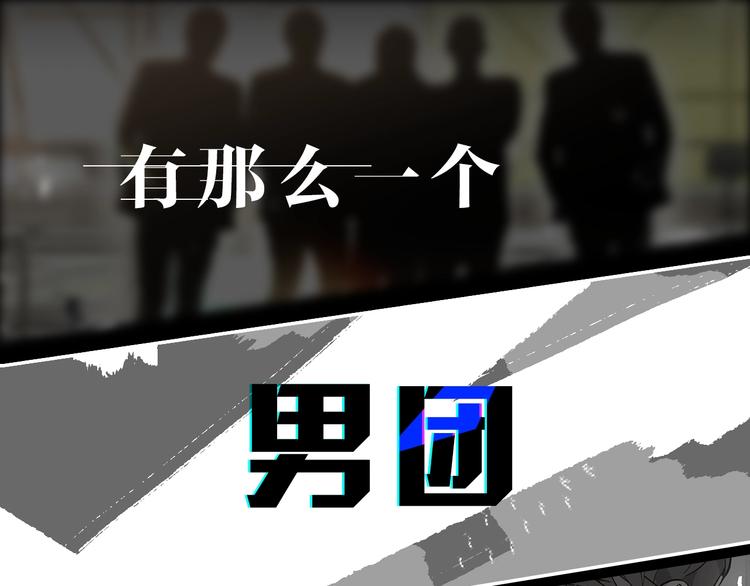 《营业CP怎当真》序章 假戏真做，夹带私货！ 第1页