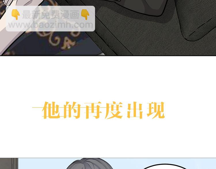 《营业CP怎当真》序章 假戏真做，夹带私货！ 第20页
