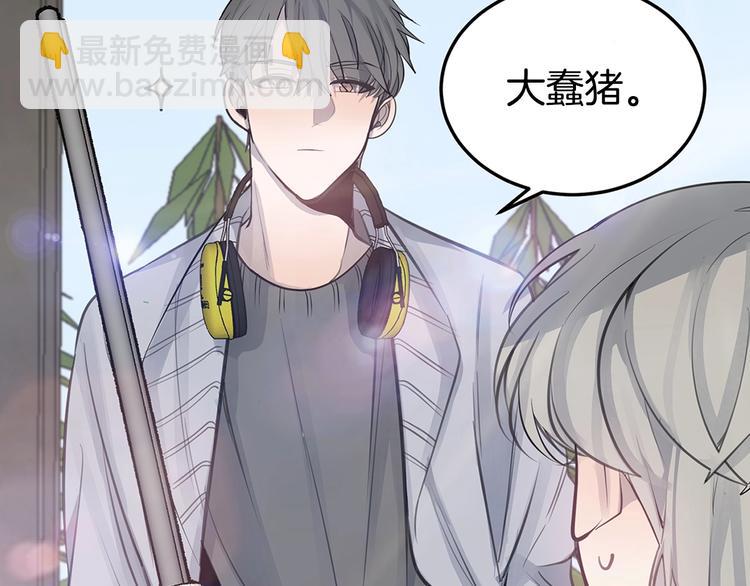 《营业CP怎当真》序章 假戏真做，夹带私货！ 第21页