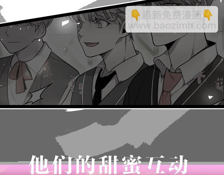 《营业CP怎当真》序章 假戏真做，夹带私货！ 第2页