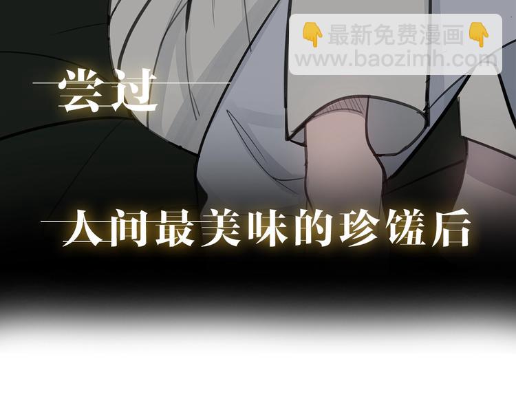 《营业CP怎当真》序章 假戏真做，夹带私货！ 第32页