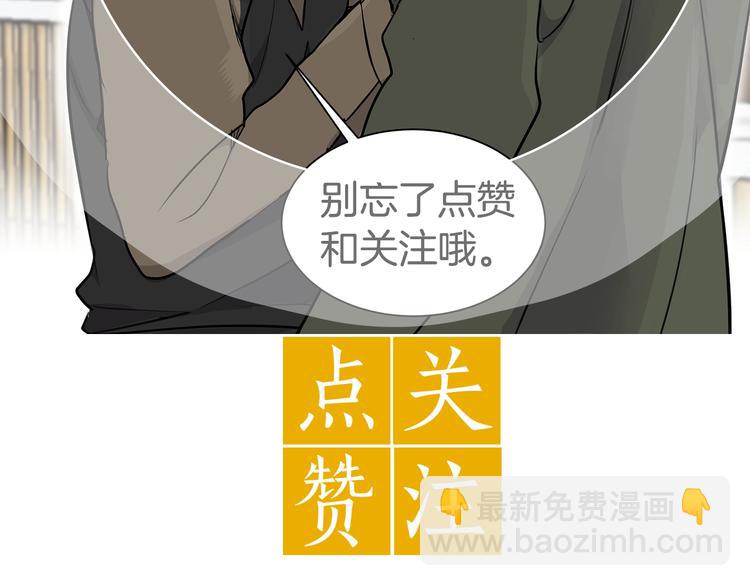 《营业CP怎当真》序章 假戏真做，夹带私货！ 第41页