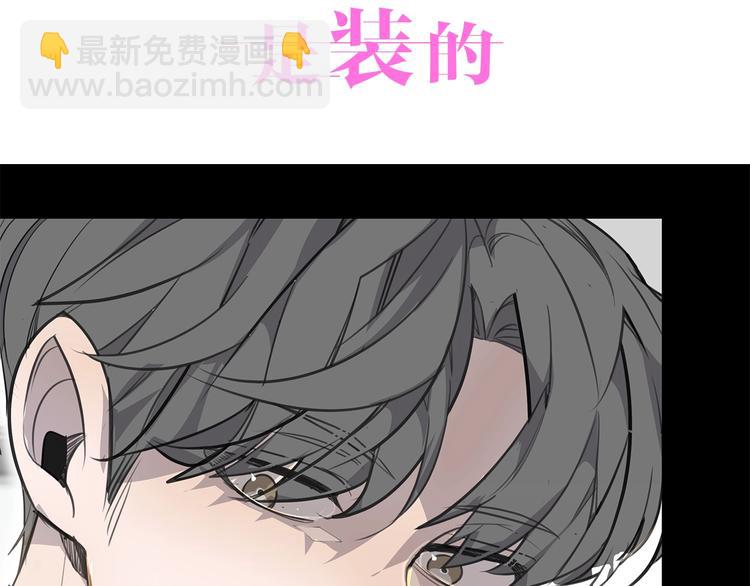 《营业CP怎当真》序章 假戏真做，夹带私货！ 第5页