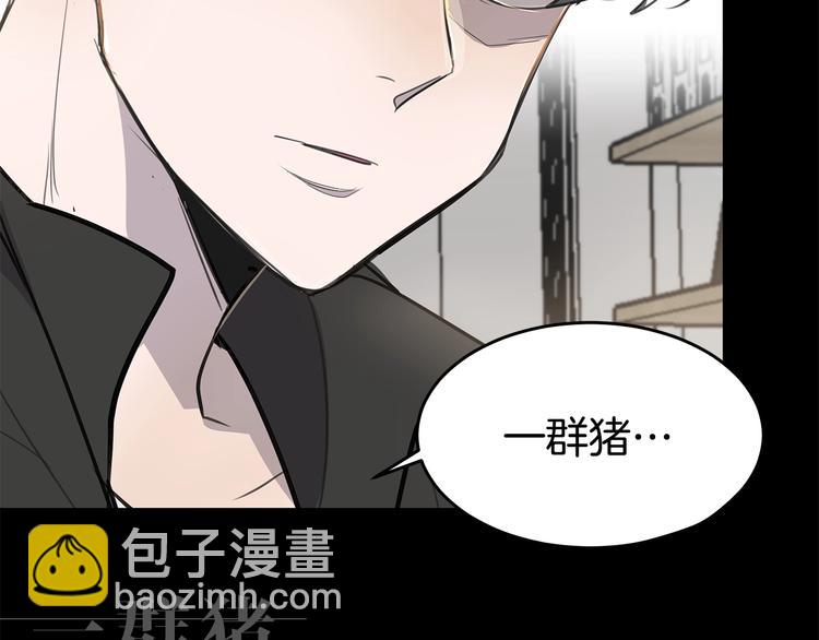 《营业CP怎当真》序章 假戏真做，夹带私货！ 第6页