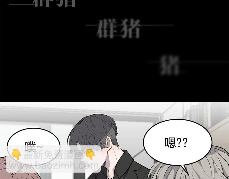 《营业CP怎当真》序章 假戏真做，夹带私货！ 第7页