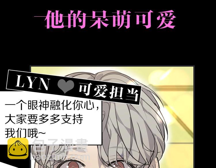 《营业CP怎当真》序章 假戏真做，夹带私货！ 第9页
