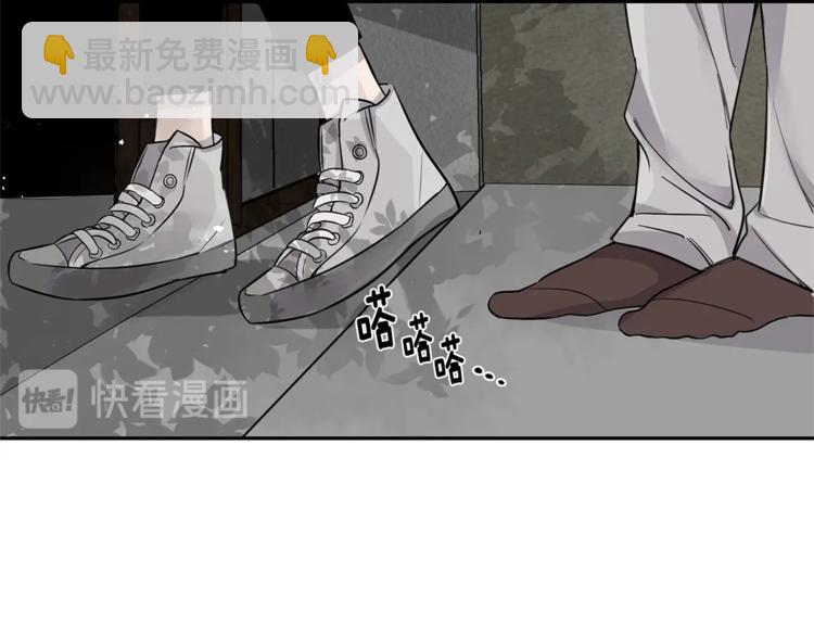 《营业CP怎当真》第3话 被他的脸迷惑了 第12页