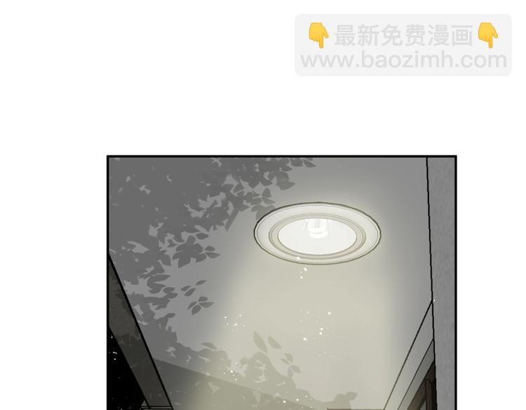 《营业CP怎当真》第3话 被他的脸迷惑了 第13页
