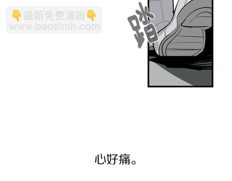 《营业CP怎当真》第3话 被他的脸迷惑了 第25页
