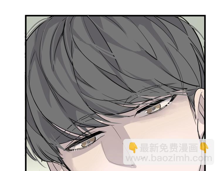 《营业CP怎当真》第3话 被他的脸迷惑了 第30页