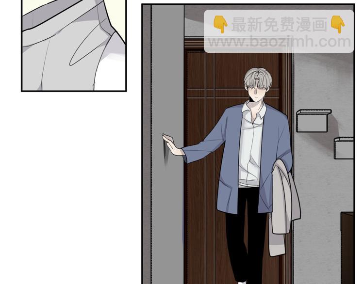 《营业CP怎当真》第3话 被他的脸迷惑了 第36页