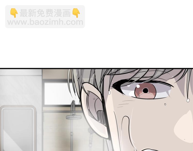 《营业CP怎当真》第3话 被他的脸迷惑了 第47页