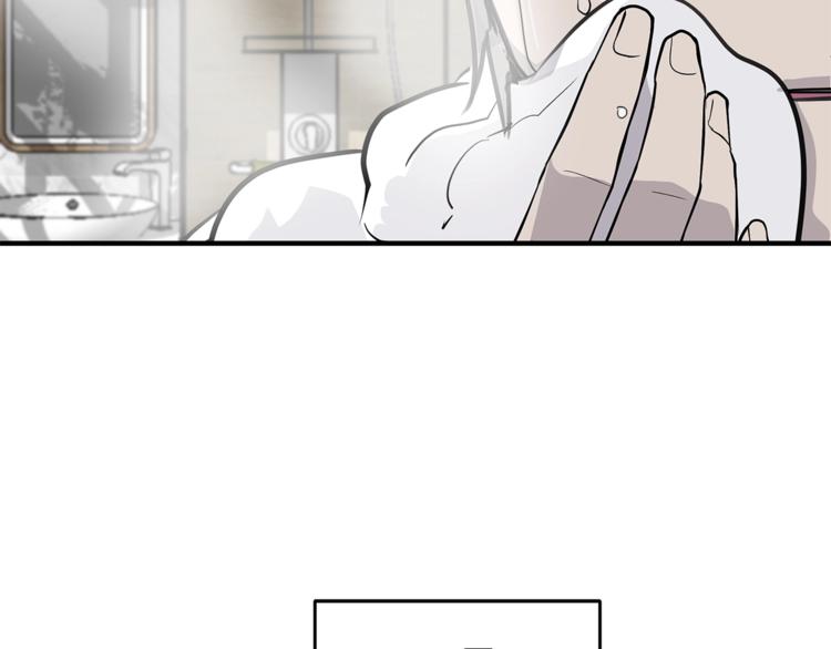 《营业CP怎当真》第3话 被他的脸迷惑了 第48页