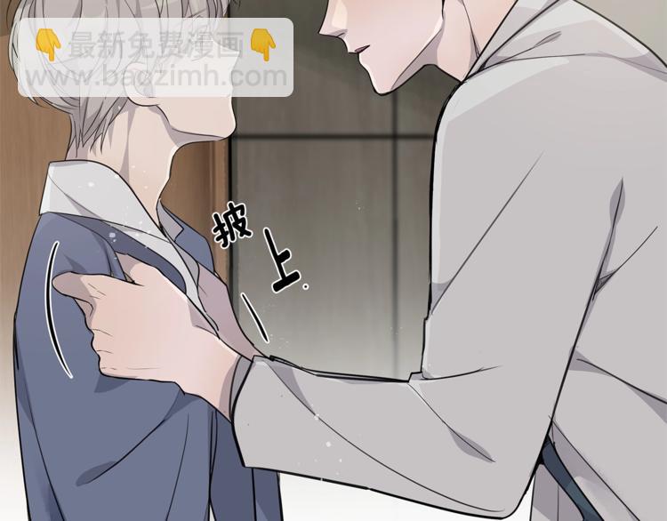 《营业CP怎当真》第3话 被他的脸迷惑了 第8页