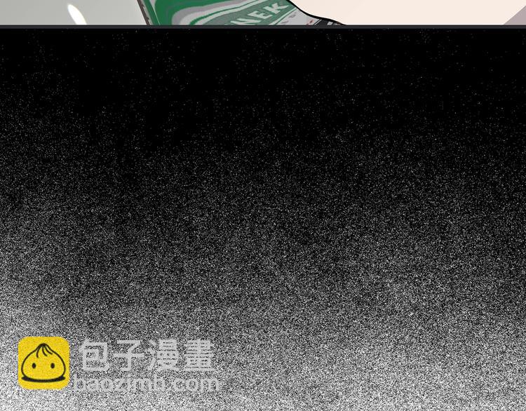 《营业CP怎当真》第1话 这里是我家 第23页