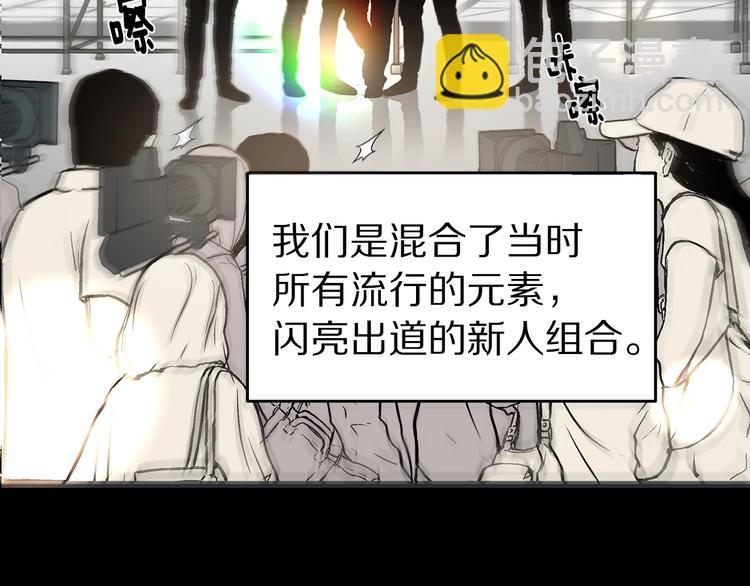 《营业CP怎当真》第1话 这里是我家 第25页