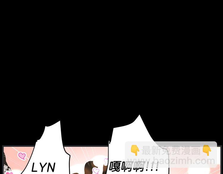 《营业CP怎当真》第1话 这里是我家 第31页
