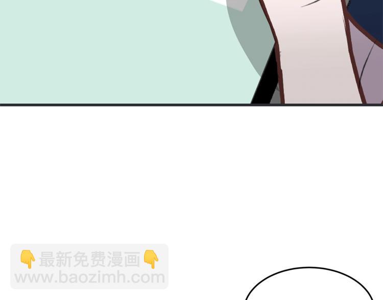 《营业CP怎当真》第1话 这里是我家 第49页