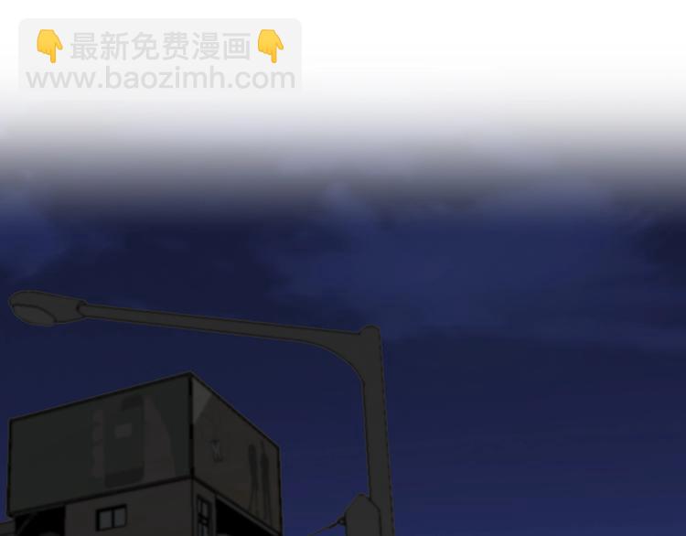 《营业CP怎当真》第1话 这里是我家 第5页