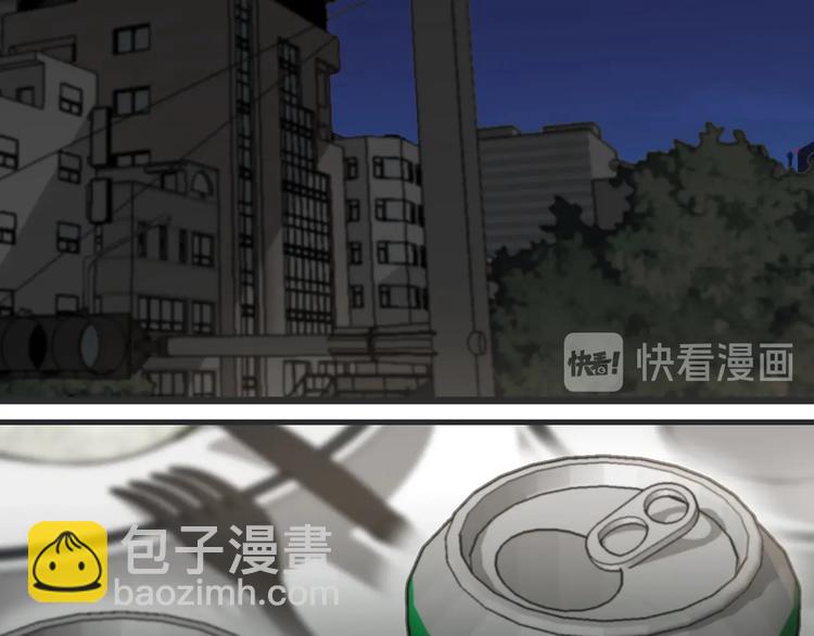 《营业CP怎当真》第1话 这里是我家 第6页