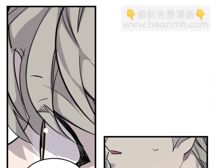 《营业CP怎当真》第2话 难道是囚禁？？？ 第31页
