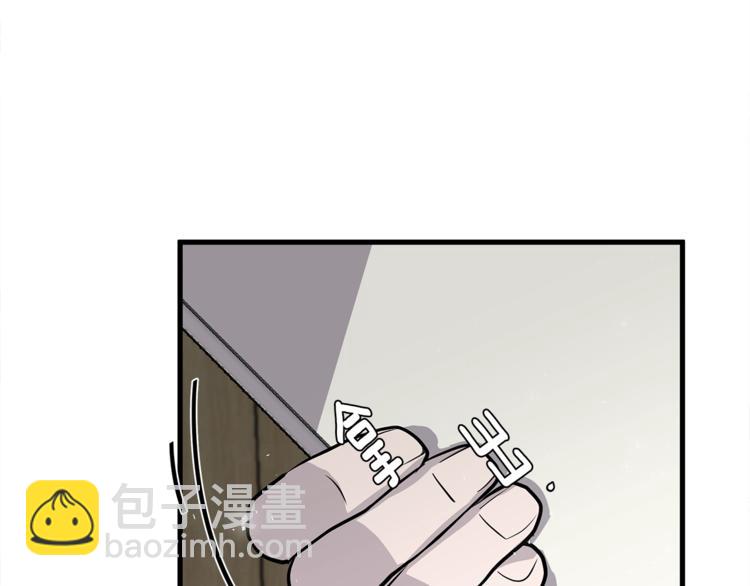 《营业CP怎当真》第2话 难道是囚禁？？？ 第35页