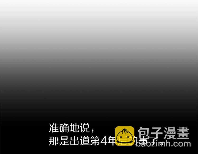 《营业CP怎当真》第2话 难道是囚禁？？？ 第47页