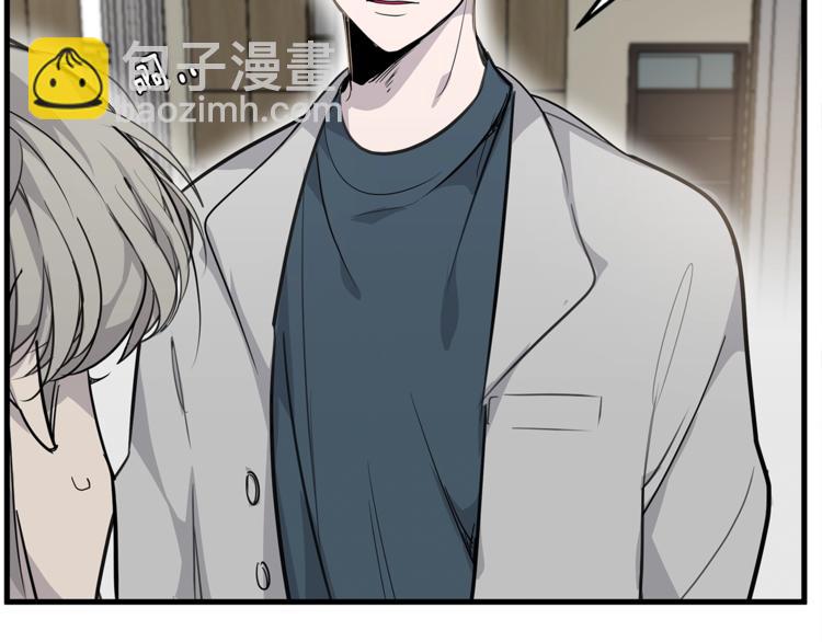 《营业CP怎当真》第2话 难道是囚禁？？？ 第9页