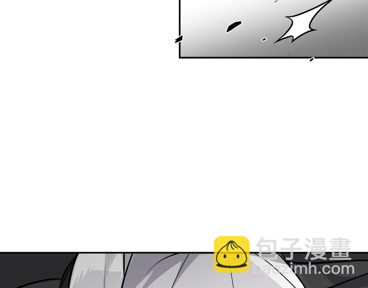 《营业CP怎当真》第6话 又醉了 第37页