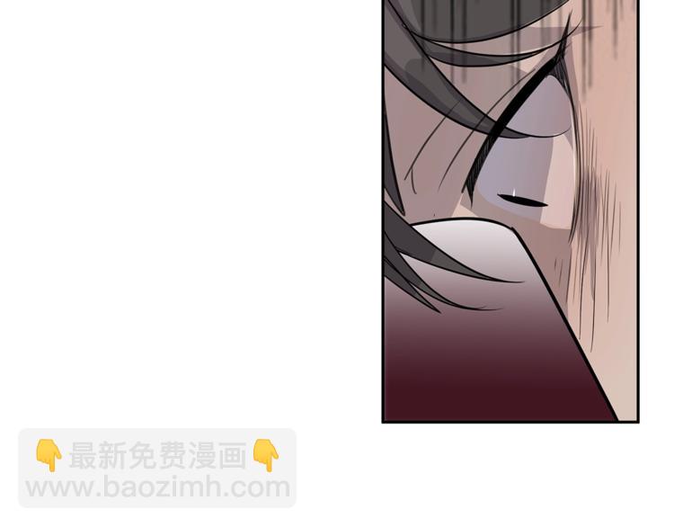 《营业CP怎当真》第6话 又醉了 第44页