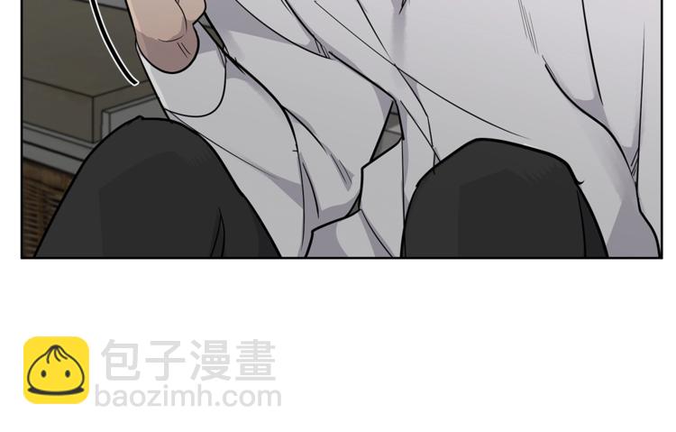 《营业CP怎当真》第6话 又醉了 第48页