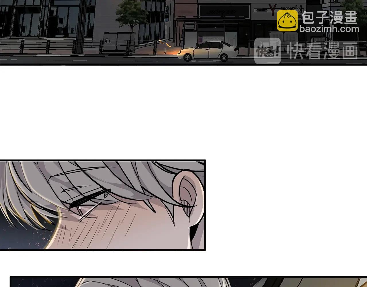 《营业CP怎当真》第7话 打赌 第11页